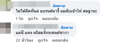 ชมพู่ อารยา ปารีส โอต์ กูตูร์ แฟชั่น วีกชมพู่ อารยา, ปารีส โอต์ กูตูร์ แฟชั่น วีก