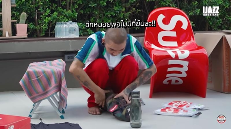 แจ๊ส ชวนชื่น