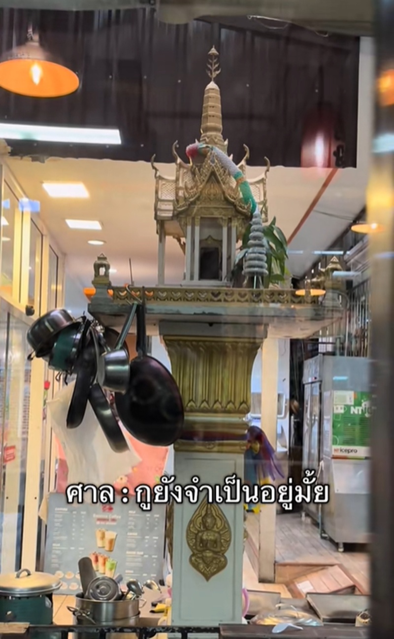 ศาลพระภูมิ