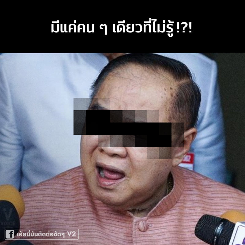 สไปเดอร์แมน