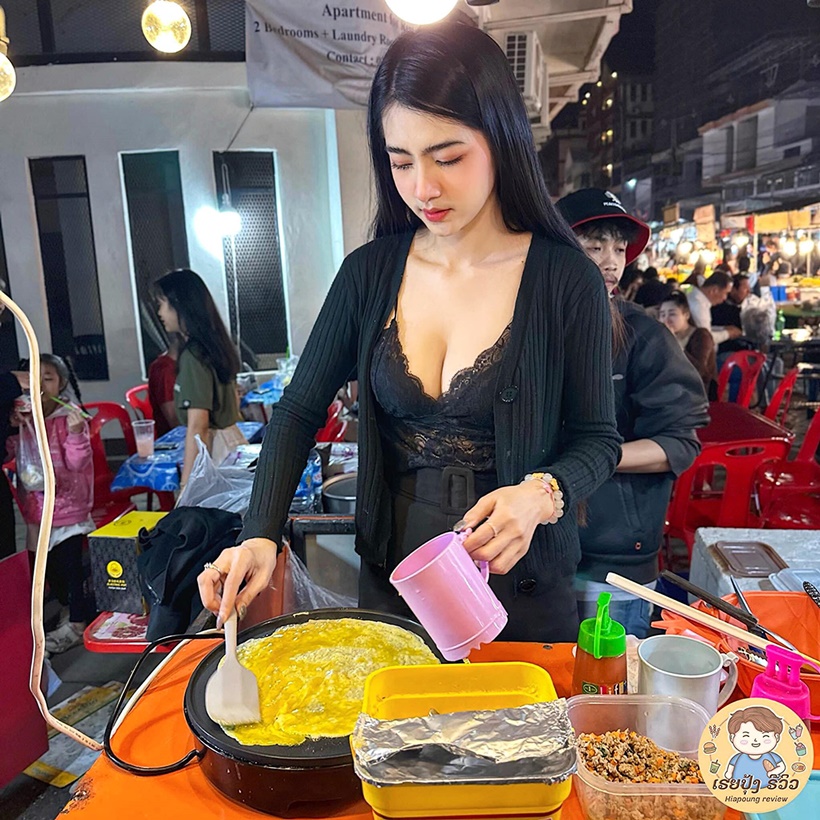 ฝ้าย อินทลักษณ์