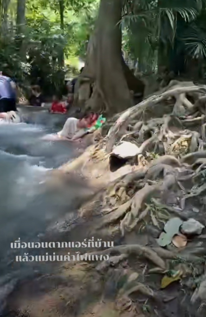 นอนแช่น้ำ