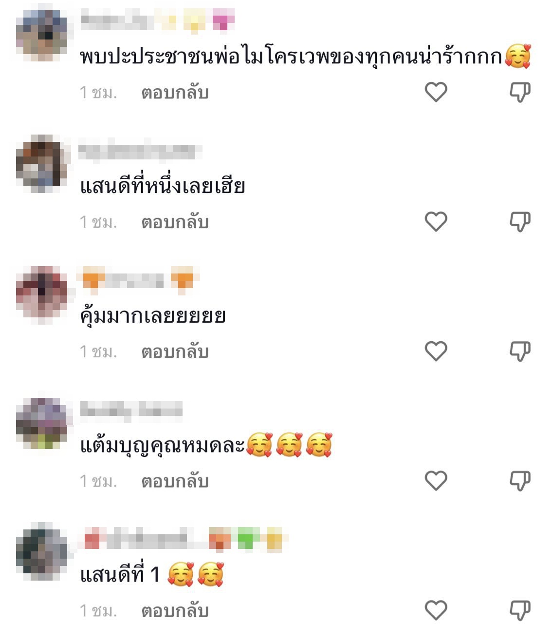 แจ็คสัน หวัง