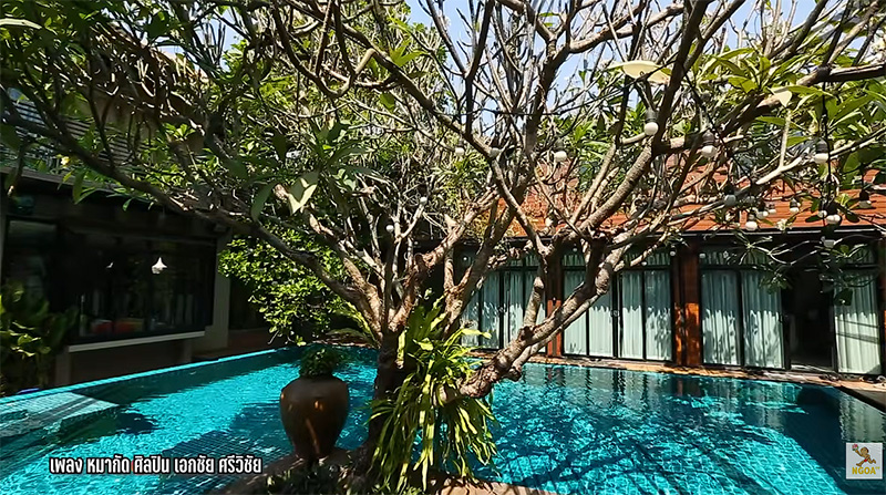 บ้าน เอกชัย ศรีวิชัย