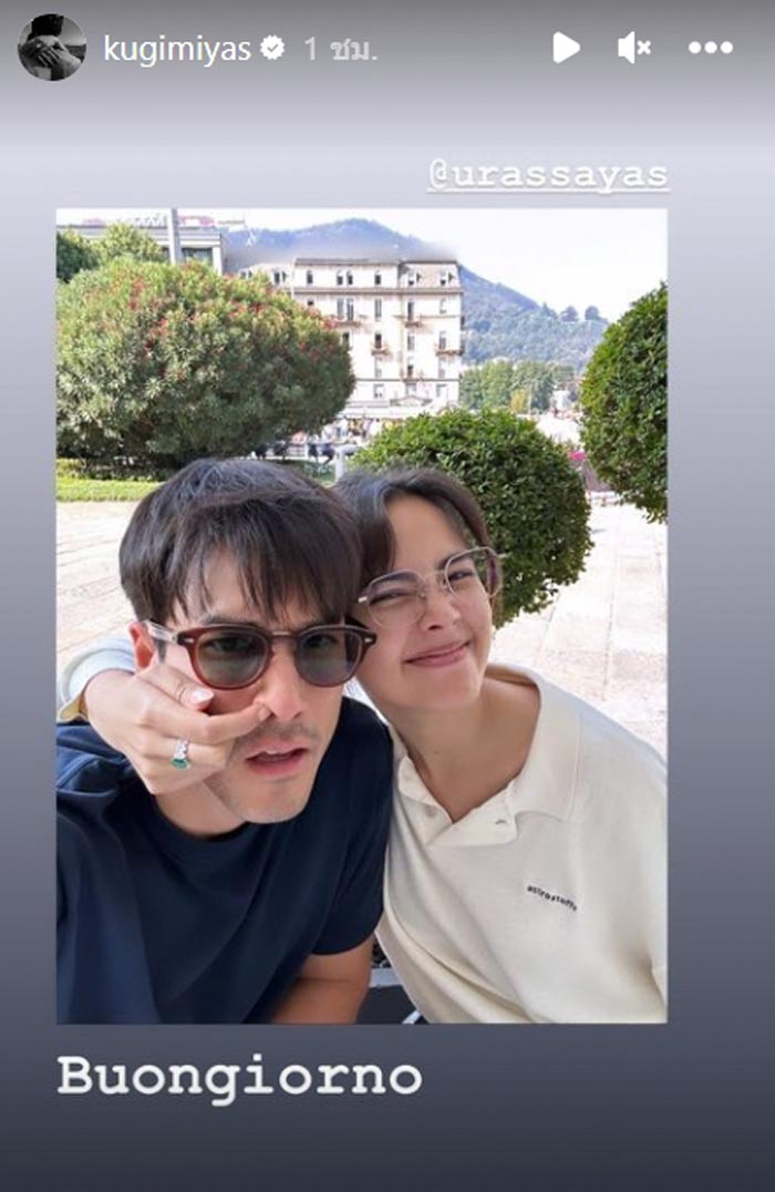 งานแต่ง หมาก คิม