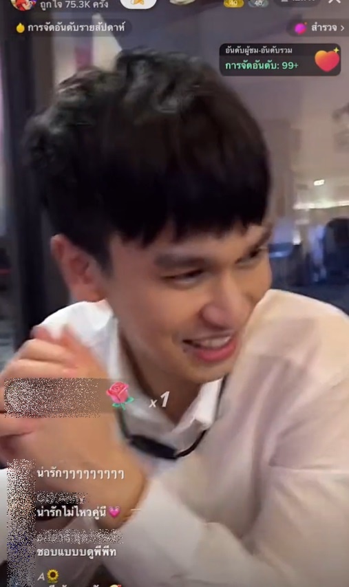 แก้มบุ๋ม