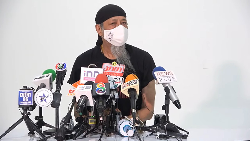 ถั่วแระ เชิญยิ้ม 