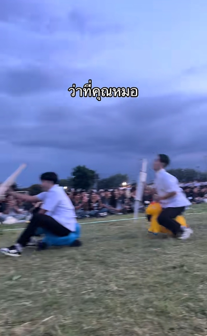 นักศึกษาแพทย์