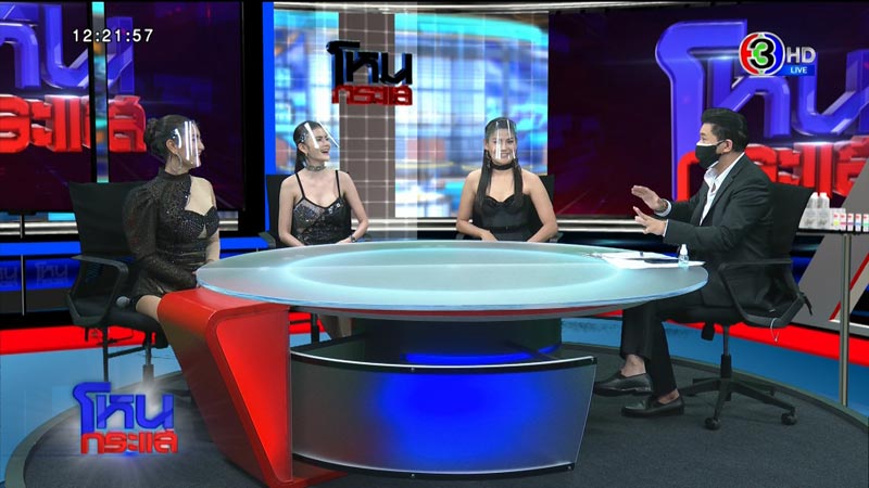 SUPER วาเลนไทน์