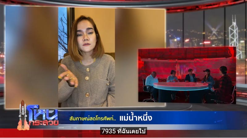 MV เพลงหวย Getsunova 