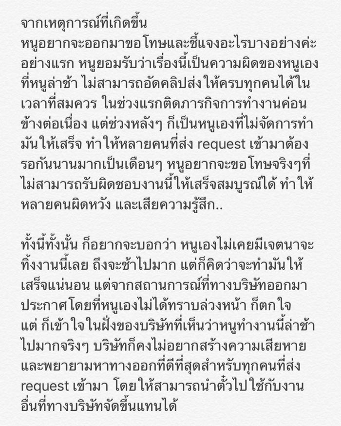 จูเน่ BNK48