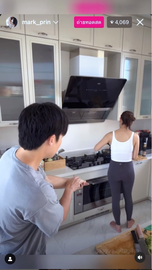 หมาก คิม แกล้งกัน