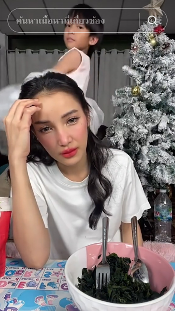 แพท ณปภา