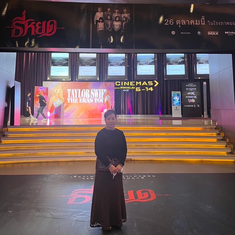 คุณหยาด ธี่หยด