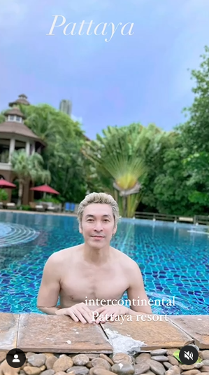 ปู แบล็คเฮด