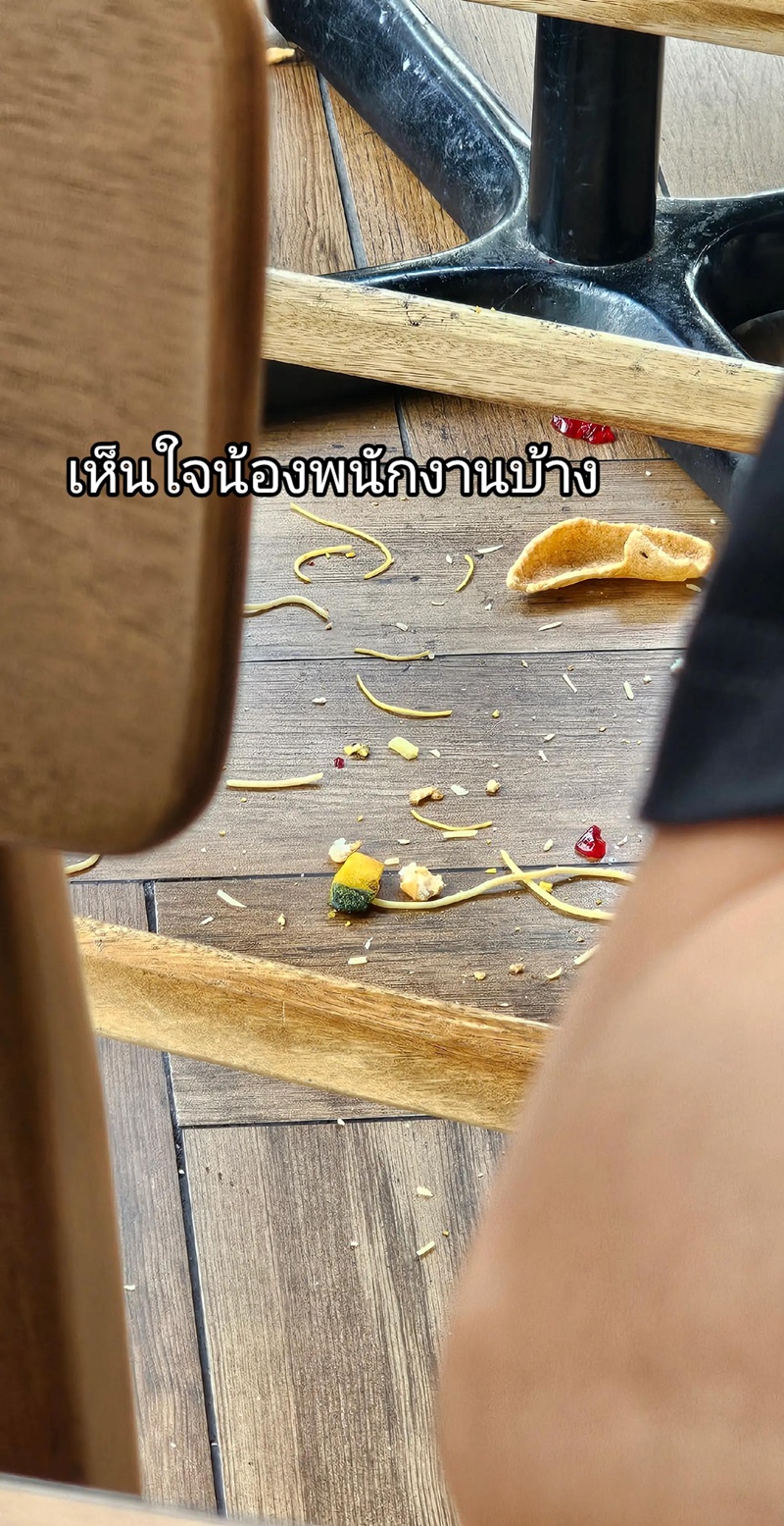 ร้านอาหาร