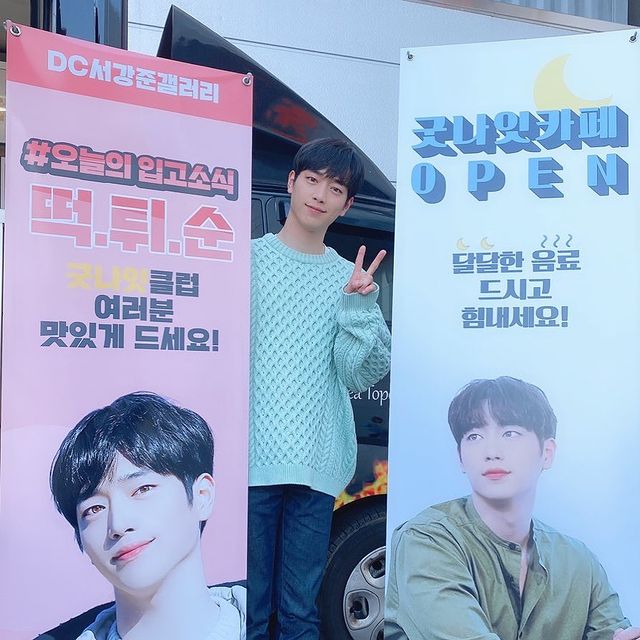 ซอคังจุน