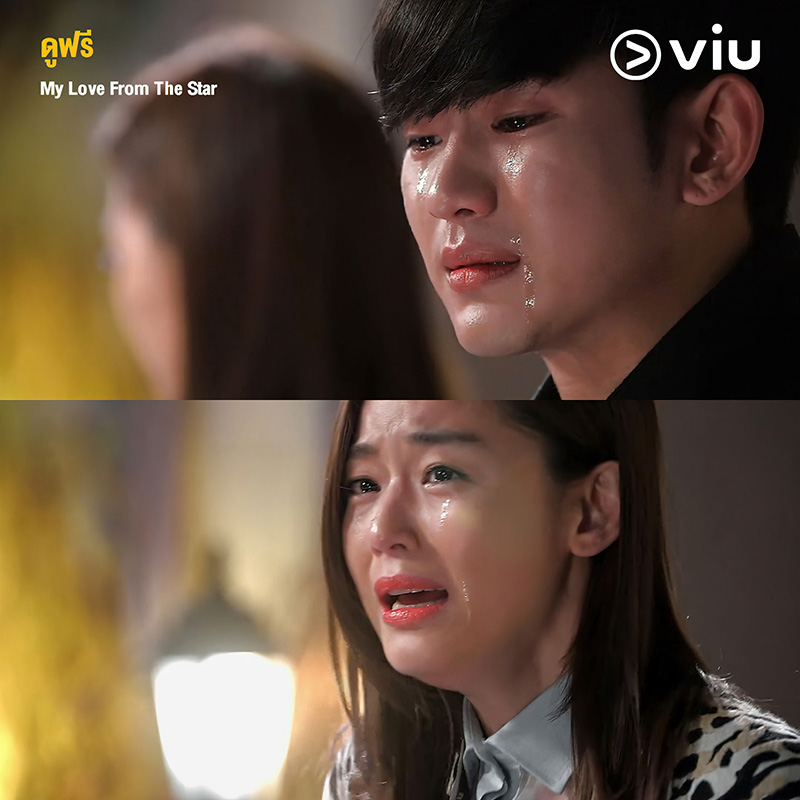 ซีรีส์เกาหลีแฟนตาซี