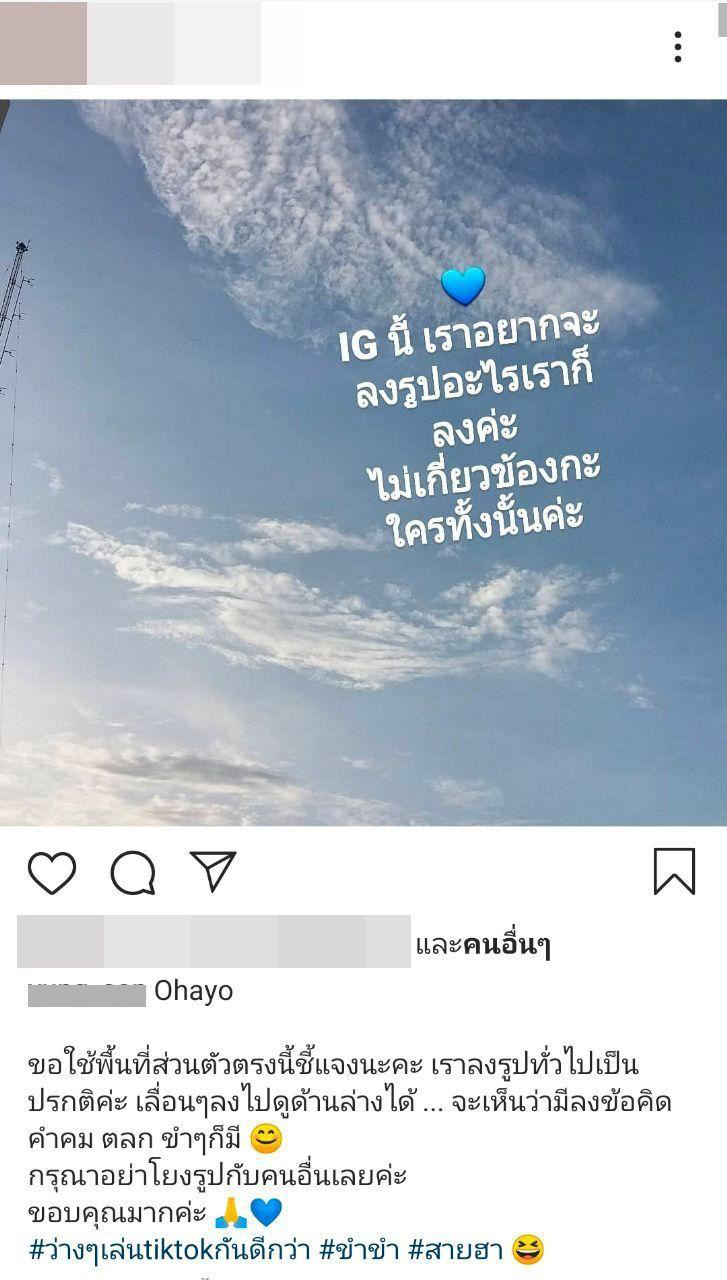 ข่าวนักร้องเลิกสามี