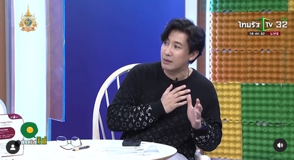 หนุ่ม กรรชัย