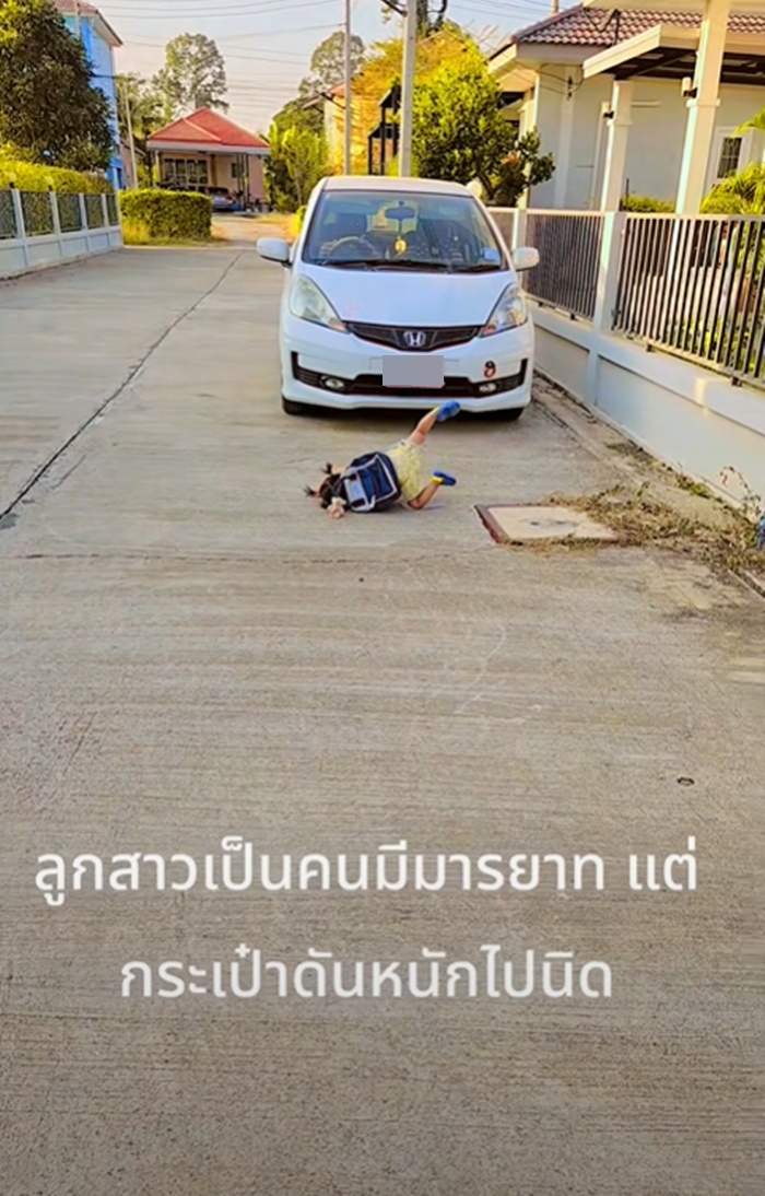 ไหว้พ่อแม่