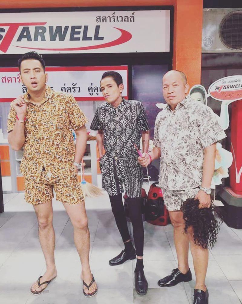 โรเบิร์ต สายควัน ป่วย