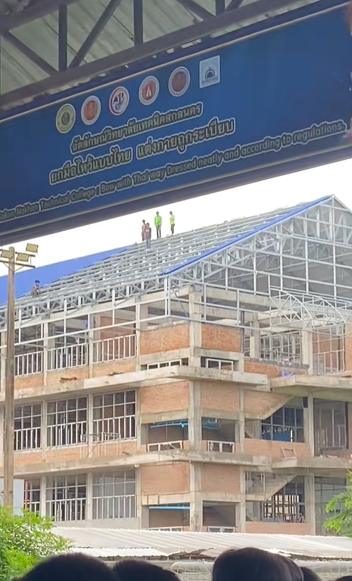 เคารพธงชาติ