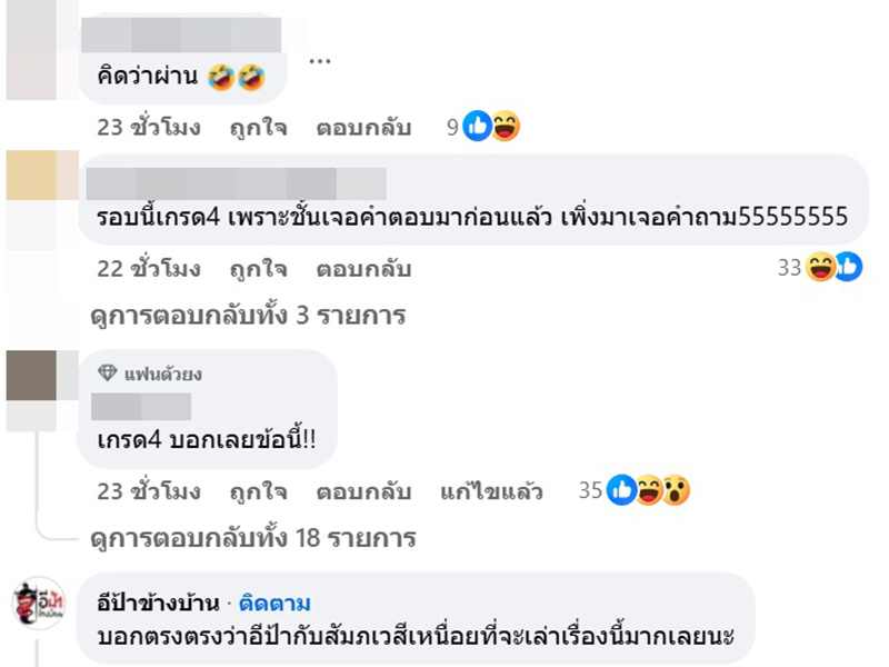 เปิดปมนิทานใหม่ เจ้าชายออร่า เลิก เจ้าหญิงลั้นลา