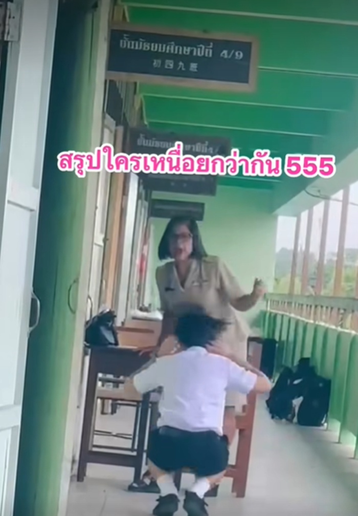 เข้าห้องสอบ