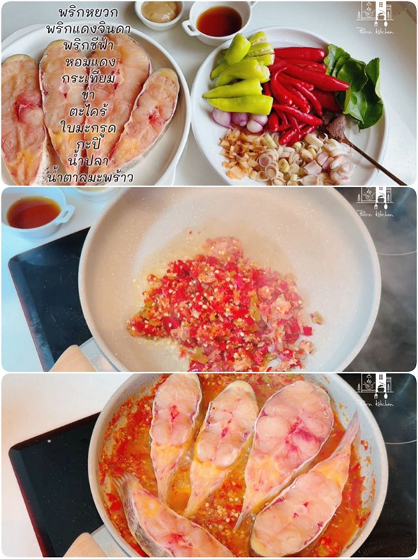 ฉู่ฉี่ปลาค้าวพริกสด เมนูอาหารไทย สูตรอาหารไทย ส่วนผสมและวิธีการทำ