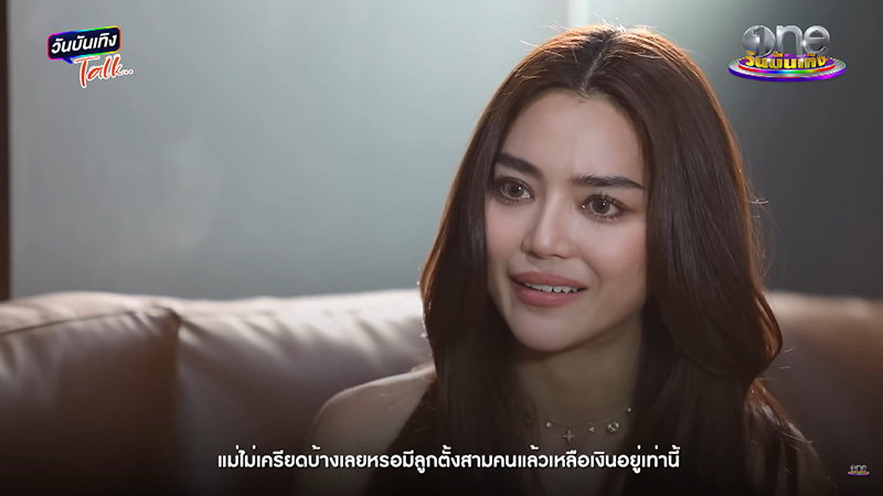 ปราง กัญญ์ณรัณ