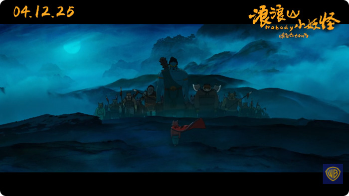 Nobody แก๊งไซอิ๋วกำมะลอ หนังแอนิเมชั่น ภาพตัวอย่าง