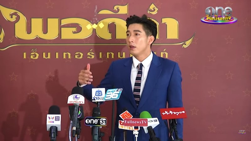 โตโน่ ภาคิน