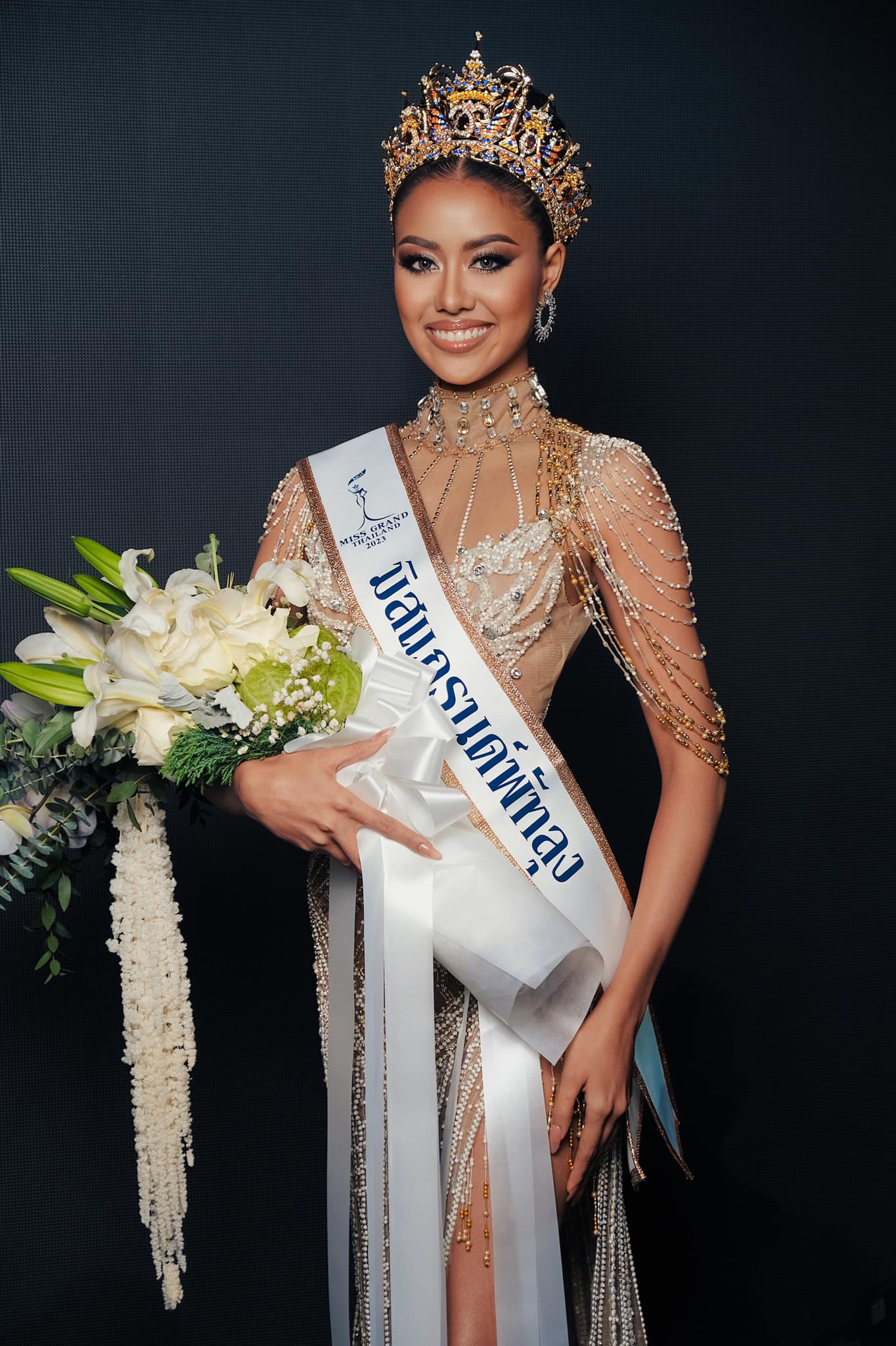 น้ำเงิน สลิลทิพย์ เสนะ