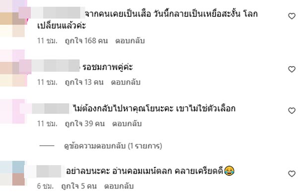 พีเค โจลี่
