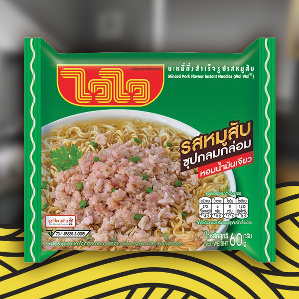 ไวไว บะหมี่กึ่งสำเร็จรูปรสหมูสับ