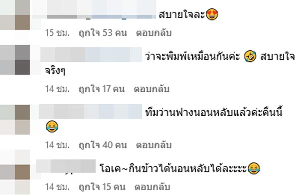 ว่าน ฟาง