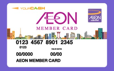 บัตรกดเงินสด