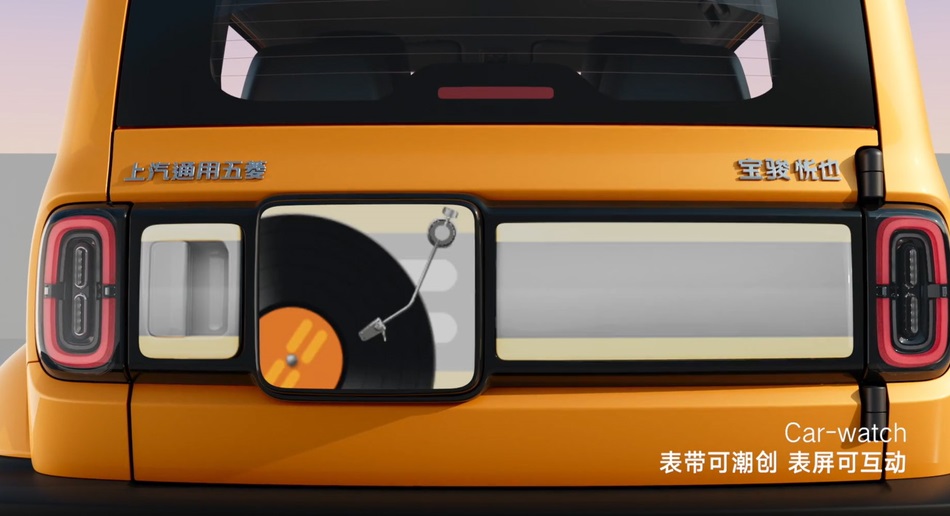 baojun yep