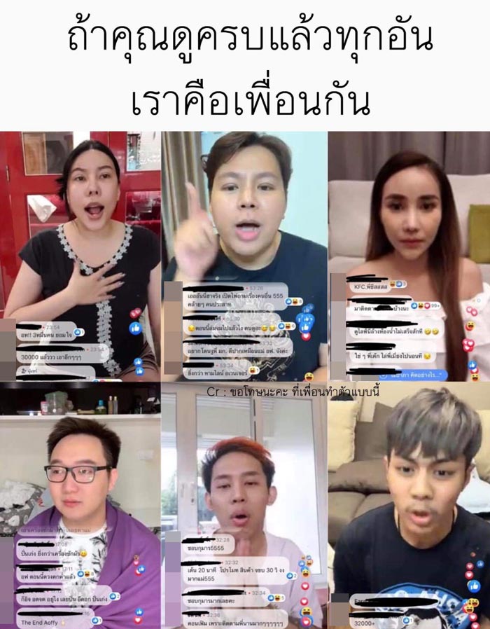 ออฟฟี่ แม็กซิม