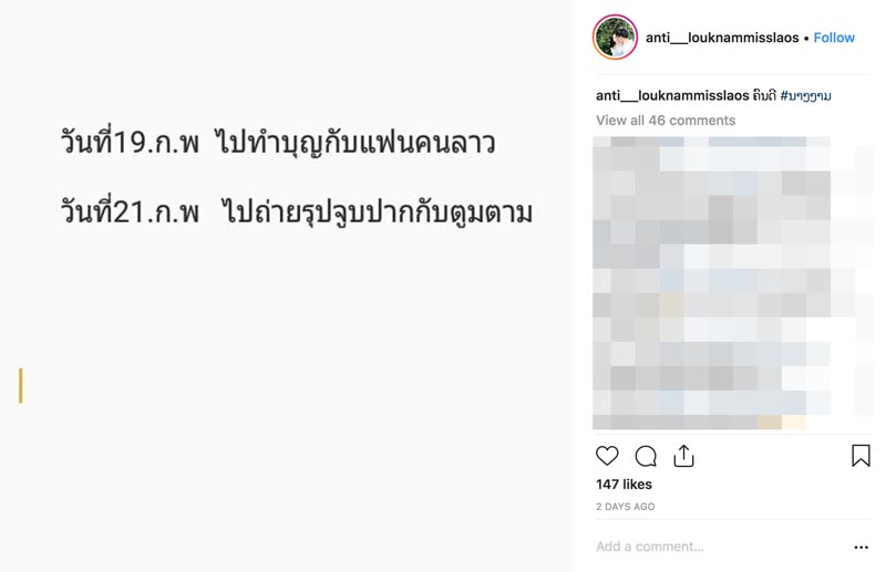 ลูกน้ำ ทิดาลัด