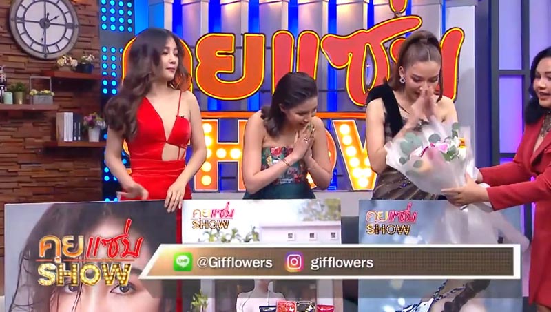 ตั๊กแตน ชลดา - จ๊ะ นงผณี