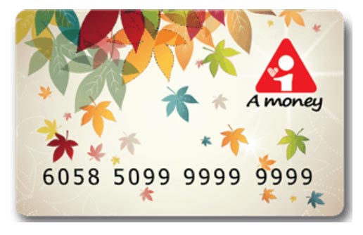 บัตรกดเงินสด a-money