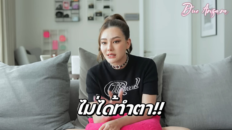 ดิว อริสรา 