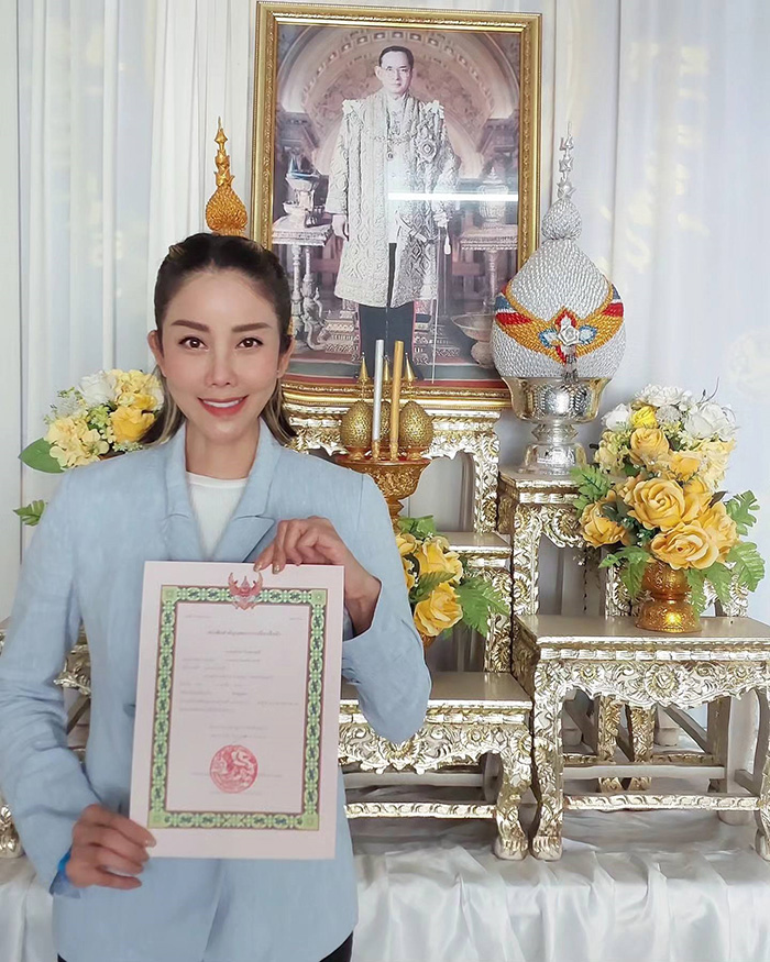 ปิ๋ม ซีโฟร์