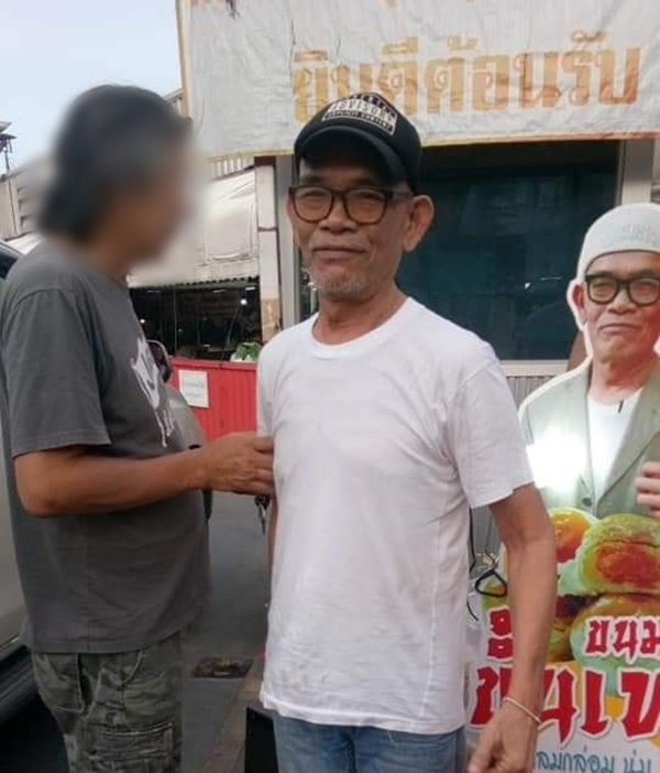 เทพ โพธิ์งาม