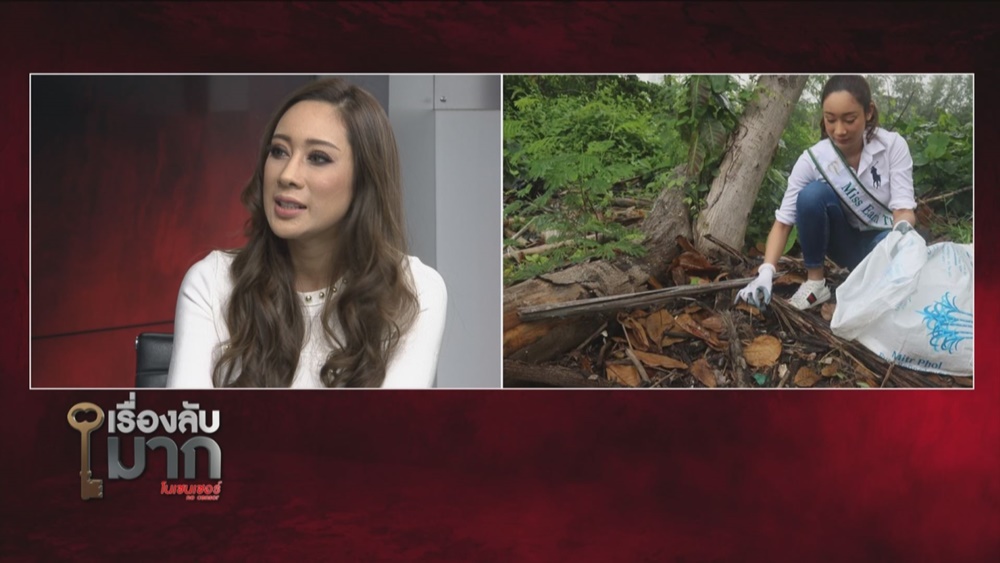 น้ำเพชร ฏีญาร์ภา