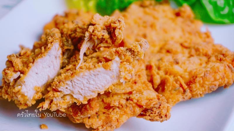 ไก่กรอบ
