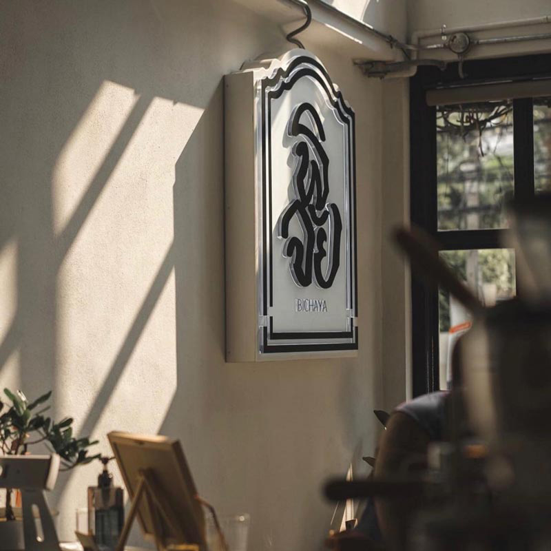 ร้านกาแฟ เมนูกาแฟส้ม