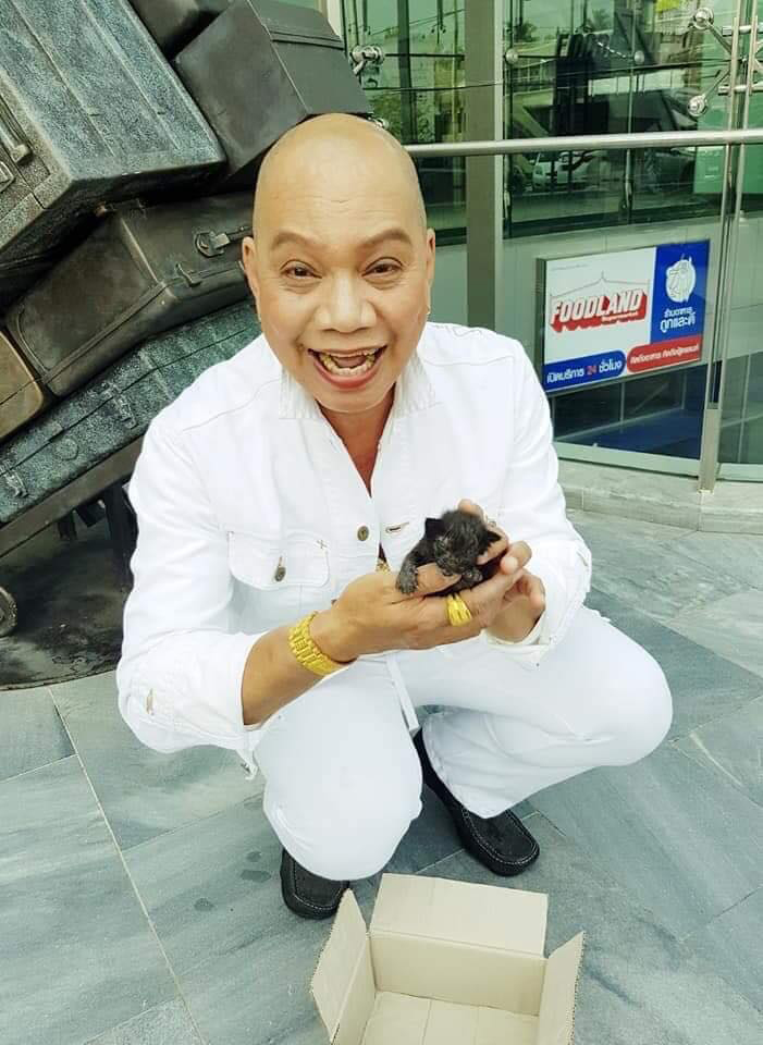 อุ๊บ วิริยะ